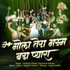 About Bhola Tere Bhasam Bada Pyara Song